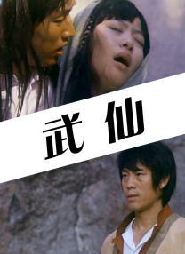 姐妹的诱惑